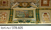Фрагмент свода в галерее карт. Музей Ватикана. Рим, Италия (2008 год). Редакционное фото, фотограф Алексей Зарубин / Фотобанк Лори