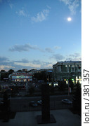 Г. Барнаул. Солнечное затмение. 1 августа 2008г. Редакционное фото, фотограф Free Wind / Фотобанк Лори
