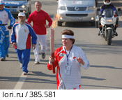 Валентина Терешкова несет олимпийский факел (2008 год). Редакционное фото, фотограф Vladimir Kolobov / Фотобанк Лори