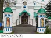 Волоколамск. Храм Рождества Богородицы (1537 г.) в бывшем селе Возмище (2007 год). Стоковое фото, фотограф Михаил Ворожцов / Фотобанк Лори