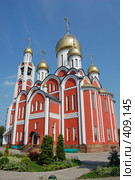 Одинцовский храм, шесть куполов. Стоковое фото, фотограф Никонор Дифотин / Фотобанк Лори