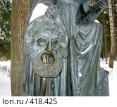 Маска. Павловский парк. (2005 год). Редакционное фото, фотограф Светлана Кудрина / Фотобанк Лори