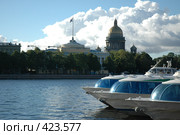 Синеглазые катера. Стоковое фото, фотограф Дмитрий Рогов / Фотобанк Лори