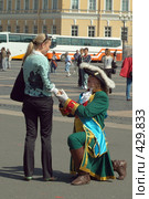 Признание (2007 год). Редакционное фото, фотограф Омельян Светлана / Фотобанк Лори