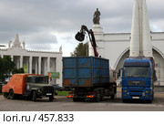 Машины с остатками самолета на ВВЦ (2008 год). Редакционное фото, фотограф Anna / Фотобанк Лори