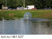 Зорбы (водоходные шары): первый успех (2008 год). Редакционное фото, фотограф Антон Алябьев / Фотобанк Лори