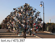 Лужков мост (2008 год). Стоковое фото, фотограф Anna / Фотобанк Лори