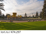 Москва. ВВЦ. Фонтан Дружба народов. (2008 год). Редакционное фото, фотограф Светлана Силецкая / Фотобанк Лори