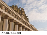 Москва. ВВЦ. Павильон № 1. Фрагмент фасада (2008 год). Редакционное фото, фотограф Светлана Силецкая / Фотобанк Лори