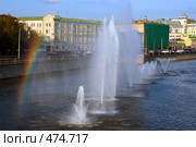 Вид с Лужкова моста (2008 год). Редакционное фото, фотограф Anna / Фотобанк Лори