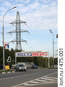 Поворот на рынок "СуперСтрой" (2008 год). Редакционное фото, фотограф Игорь Веснинов / Фотобанк Лори