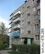 Ремонт пятиэтажки (2008 год). Редакционное фото, фотограф Olga Nikolaeva / Фотобанк Лори