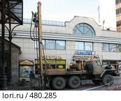 Буровая установка в городских условиях (2008 год). Редакционное фото, фотограф Илекс / Фотобанк Лори