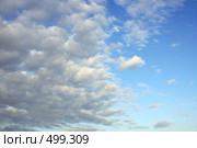 Небо. Стоковое фото, фотограф ElenArt / Фотобанк Лори