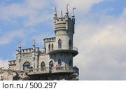 Крым, виды Ялты "Ласточкино гнездо" (2008 год). Стоковое фото, фотограф Дмитрий Неумоин / Фотобанк Лори