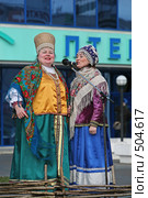 "Золотая Осень" (2008 год). Редакционное фото, фотограф Игорь Веснинов / Фотобанк Лори