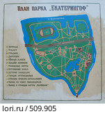План парка Екатерингоф (2008 год). Редакционное фото, фотограф Илекс / Фотобанк Лори