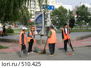 Китайские дворники обсуждают план уборки территории (2008 год). Редакционное фото, фотограф Наталья Чуб / Фотобанк Лори