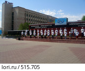 Митинг студентов Карагандинского государственного университета (КарГУ) (2008 год). Редакционное фото, фотограф Камбулина Татьяна / Фотобанк Лори