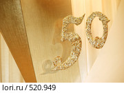 Золотая цифра пятьдесят (50) на золотом фоне. Стоковое фото, фотограф Ирина Апарина / Фотобанк Лори