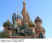 Храм Василия Блаженного, Москва, Красная площадь. Стоковое фото, фотограф Камбулина Татьяна / Фотобанк Лори