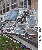 Демонтированные окна. Свалка возле школьного здания (2008 год). Редакционное фото, фотограф Наталья Лукина / Фотобанк Лори