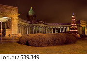 Казанский собор (2008 год). Стоковое фото, фотограф Кириллов Евгений Федорович / Фотобанк Лори