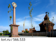 Ялуторовск. Вид на центральной площади. Стоковое фото, фотограф Александр Тараканов / Фотобанк Лори