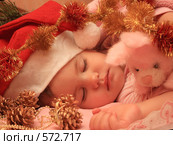 Сон в новогоднюю ночь. Стоковое фото, фотограф Анна Игонина / Фотобанк Лори