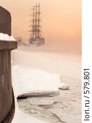 Зима. Нева. Парусник на зимовке. Санкт-Петербург (2006 год). Стоковое фото, фотограф Александр Алексеев / Фотобанк Лори