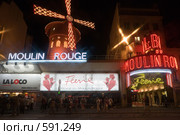 Мулен Руж (2008 год). Редакционное фото, фотограф Михаил Мандрыгин / Фотобанк Лори