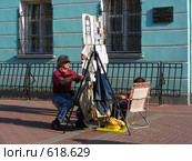 Старый Арбат. Художники (2008 год). Редакционное фото, фотограф lana1501 / Фотобанк Лори