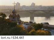 Нижний Новгород. Вид на Рождественскую (Строгановскую) церковь и Канавинский мост (2007 год). Стоковое фото, фотограф Gagara / Фотобанк Лори