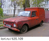 Машина "Москвич" ("Каблучок") стоит во дворе (2008 год). Редакционное фото, фотограф lana1501 / Фотобанк Лори