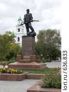 Астрахань. Братский сад. Памятник на братской могиле погибших в феврале 1918 г. в боях за установление Советской власти в Астрахани (2008 год). Редакционное фото, фотограф Румянцева Наталия / Фотобанк Лори