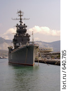 Крейсер (2008 год). Редакционное фото, фотограф Смирнова Лидия / Фотобанк Лори