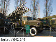 Экспонаты военной техники музея на Соколовой горе города Саратова. "Катюша" (2007 год). Редакционное фото, фотограф Алексей Бок / Фотобанк Лори