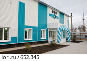 Новое здание центра обработки данных, Валуйки, Белгородская область (2008 год). Редакционное фото, фотограф Галина Лукьяненко / Фотобанк Лори