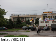Торговый центр "Русь", проспект Курчатова 7, г.Удомля, Тверская область (2008 год). Редакционное фото, фотограф Olya&Tyoma / Фотобанк Лори