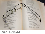 Очки лежат на раскрытой книге (2009 год). Редакционное фото, фотограф Юрий Шаньшин / Фотобанк Лори