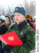 Солдат принимает военную присягу (2009 год). Редакционное фото, фотограф Сорокина Юлия / Фотобанк Лори