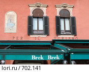 Верона. Окна палаццо на площади Бра. (2009 год). Редакционное фото, фотограф Demyanyuk Kateryna / Фотобанк Лори
