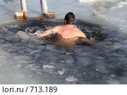 Крещенское купание в проруби (2009 год). Редакционное фото, фотограф Камбулина Татьяна / Фотобанк Лори