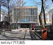СДЮШОР "Крылья Советов". Ленинградский проспект, 24. Беговой район. Москва (2008 год). Редакционное фото, фотограф lana1501 / Фотобанк Лори