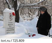 На могиле сына погибшего в Афганистане (2009 год). Редакционное фото, фотограф Free Wind / Фотобанк Лори