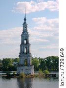 Церковь на Волге (2008 год). Стоковое фото, фотограф Котенкова Татьяна / Фотобанк Лори