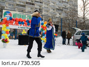 Масленица. Песни (2006 год). Редакционное фото, фотограф Юлия Сайганова / Фотобанк Лори