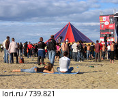 Молодежь на фестивале "Мегадрайв", 2008 г. Редакционное фото, фотограф Елена Киселева / Фотобанк Лори