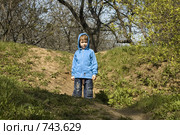 Ребенок потерялся. Стоковое фото, фотограф Алексей Ведерников / Фотобанк Лори