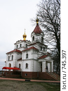 Свято-Никольская церковь, поселок Привольный, Минский район, Беларусь (2008 год). Стоковое фото, фотограф Марина Шатерова / Фотобанк Лори